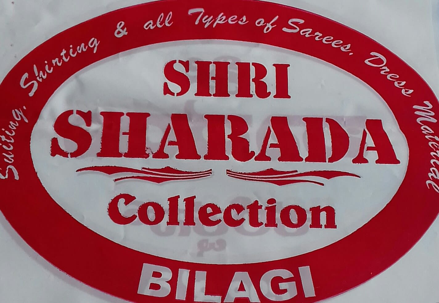 Shri Sharada Collection Bilagi