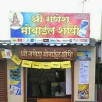 Shree Ganesh Mobile Shopee