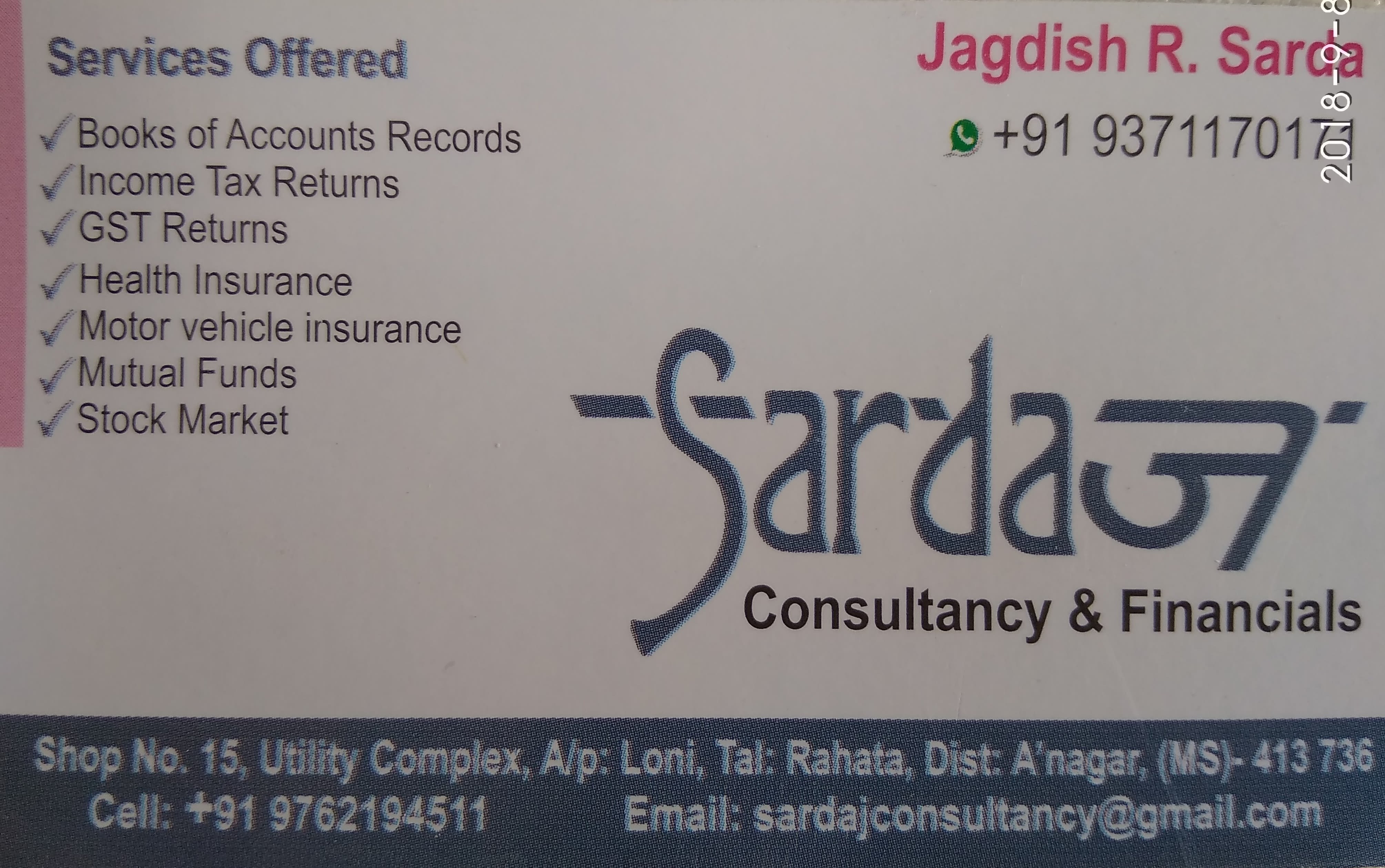 Sardaj Consultancy and Financials