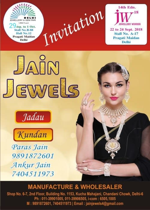 Jain jewels