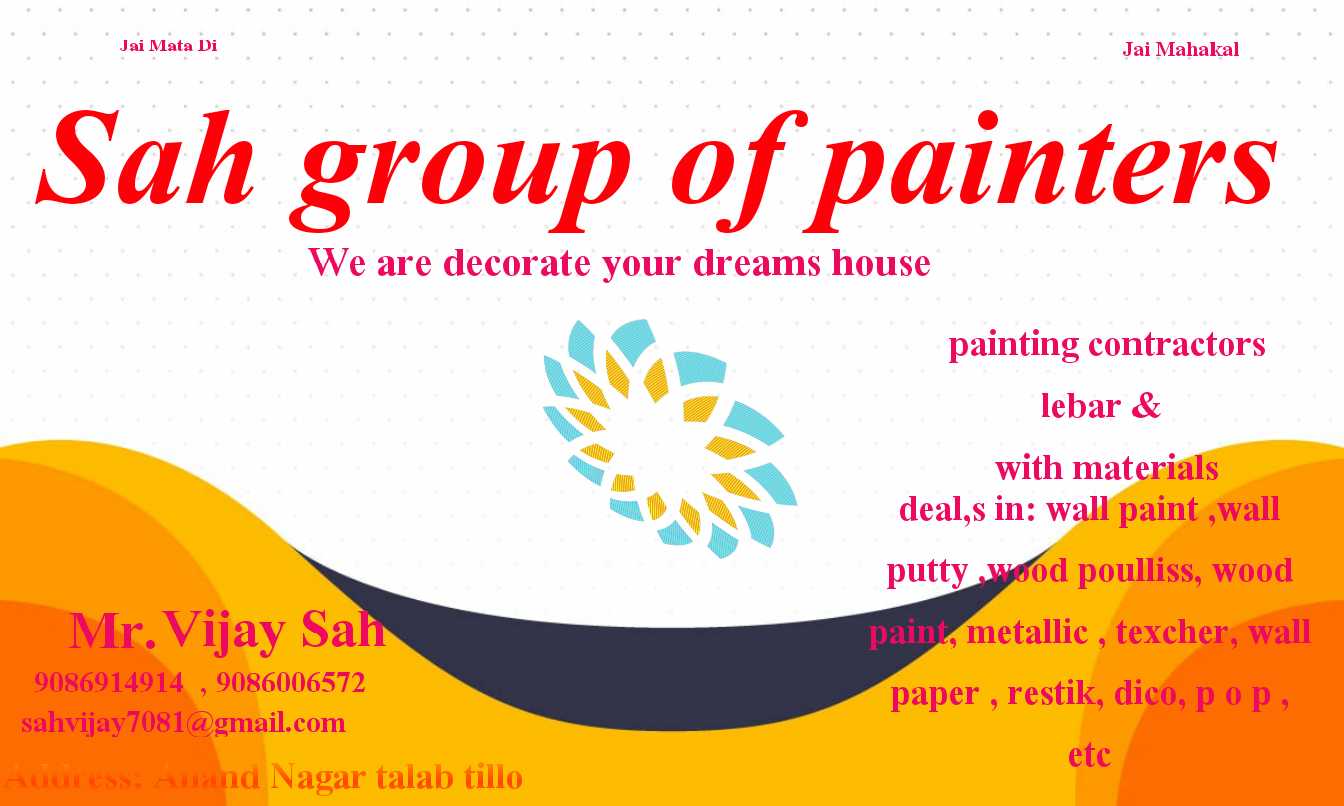 Sah Group of Painters