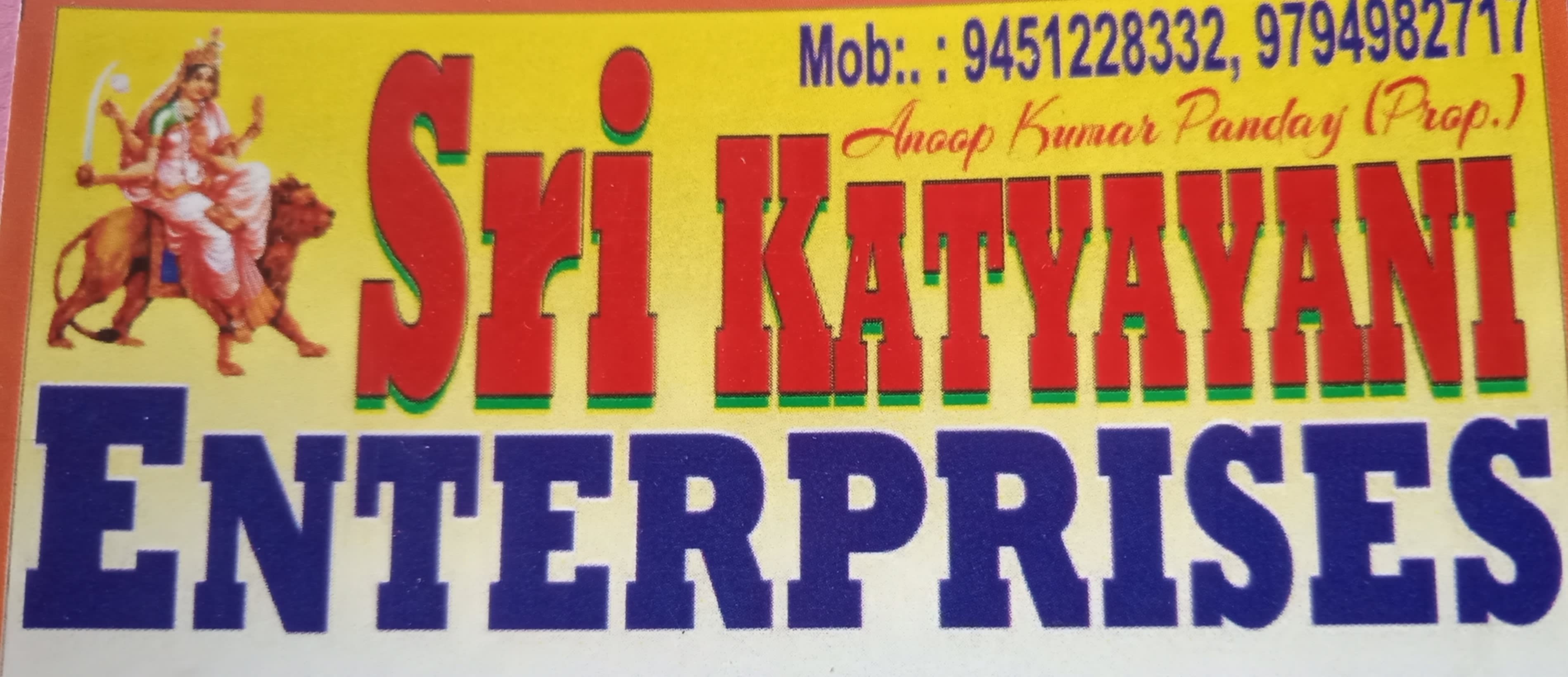 Sri Katyayani Enterprises