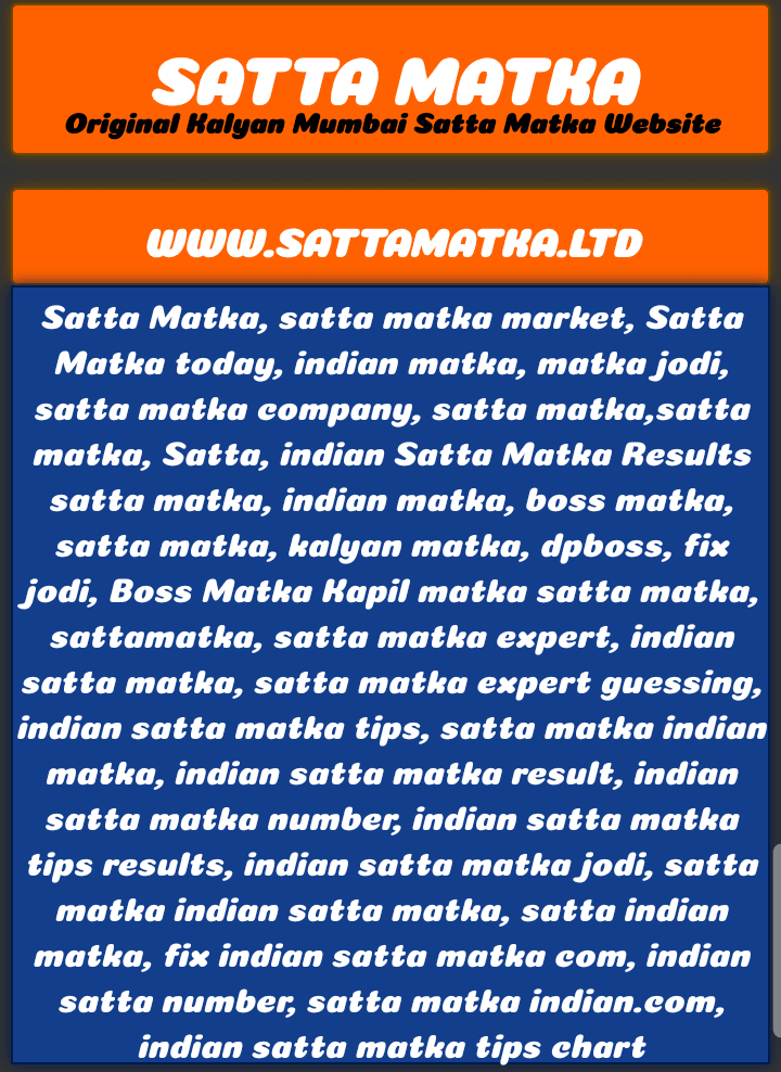 Satta Matka LTD