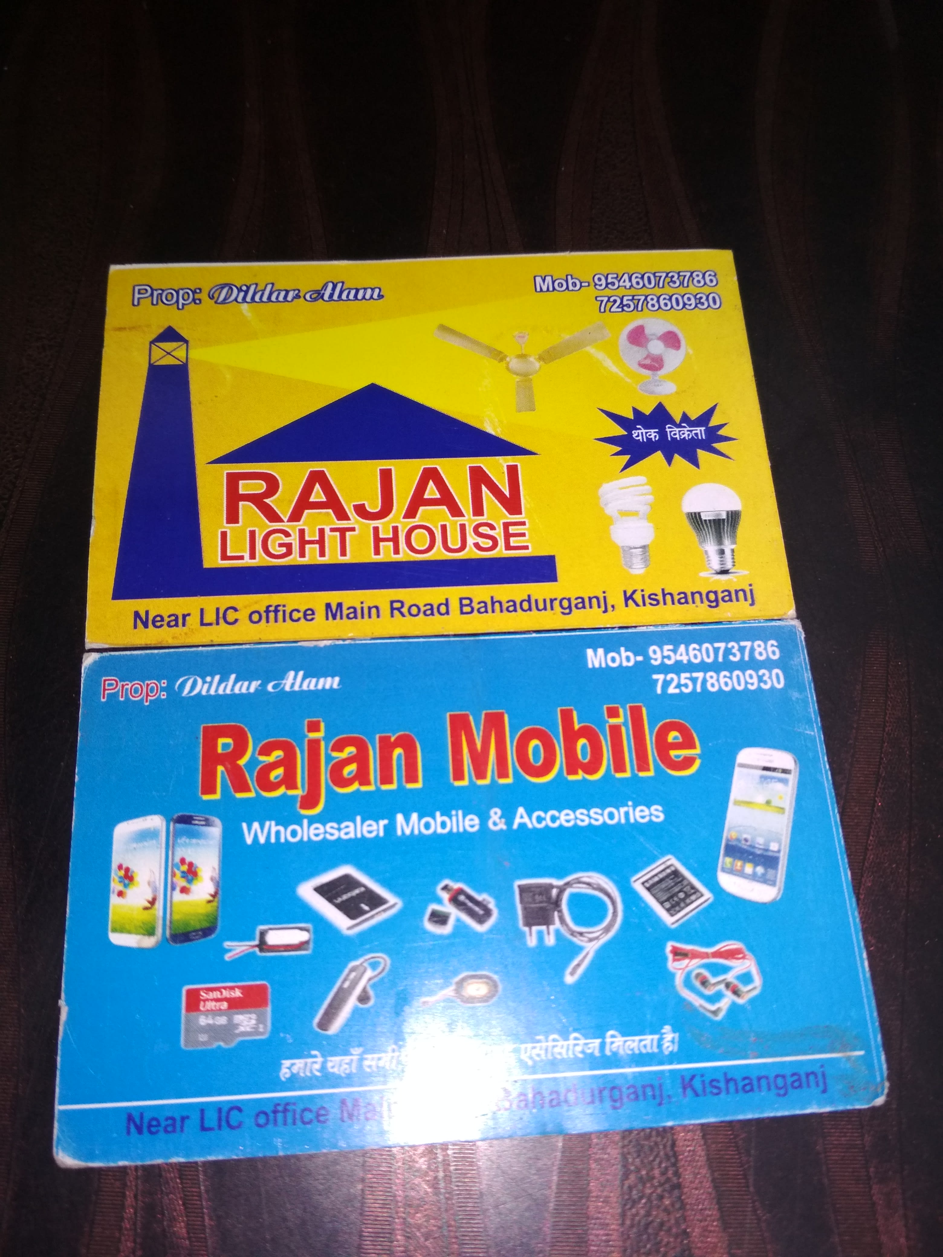 Rajan Mobile N Light House