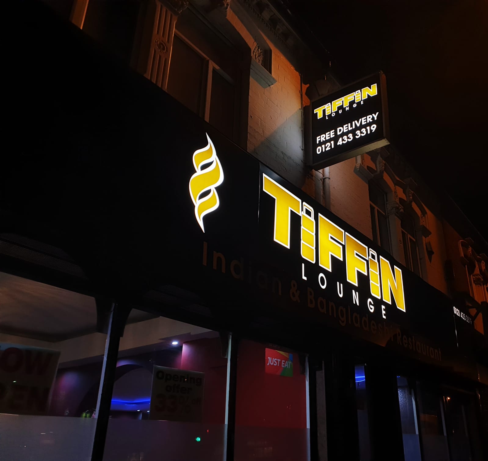 Tiffin Lounge