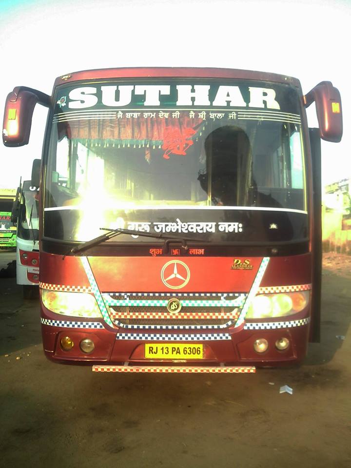 Suthar Tour & Travels