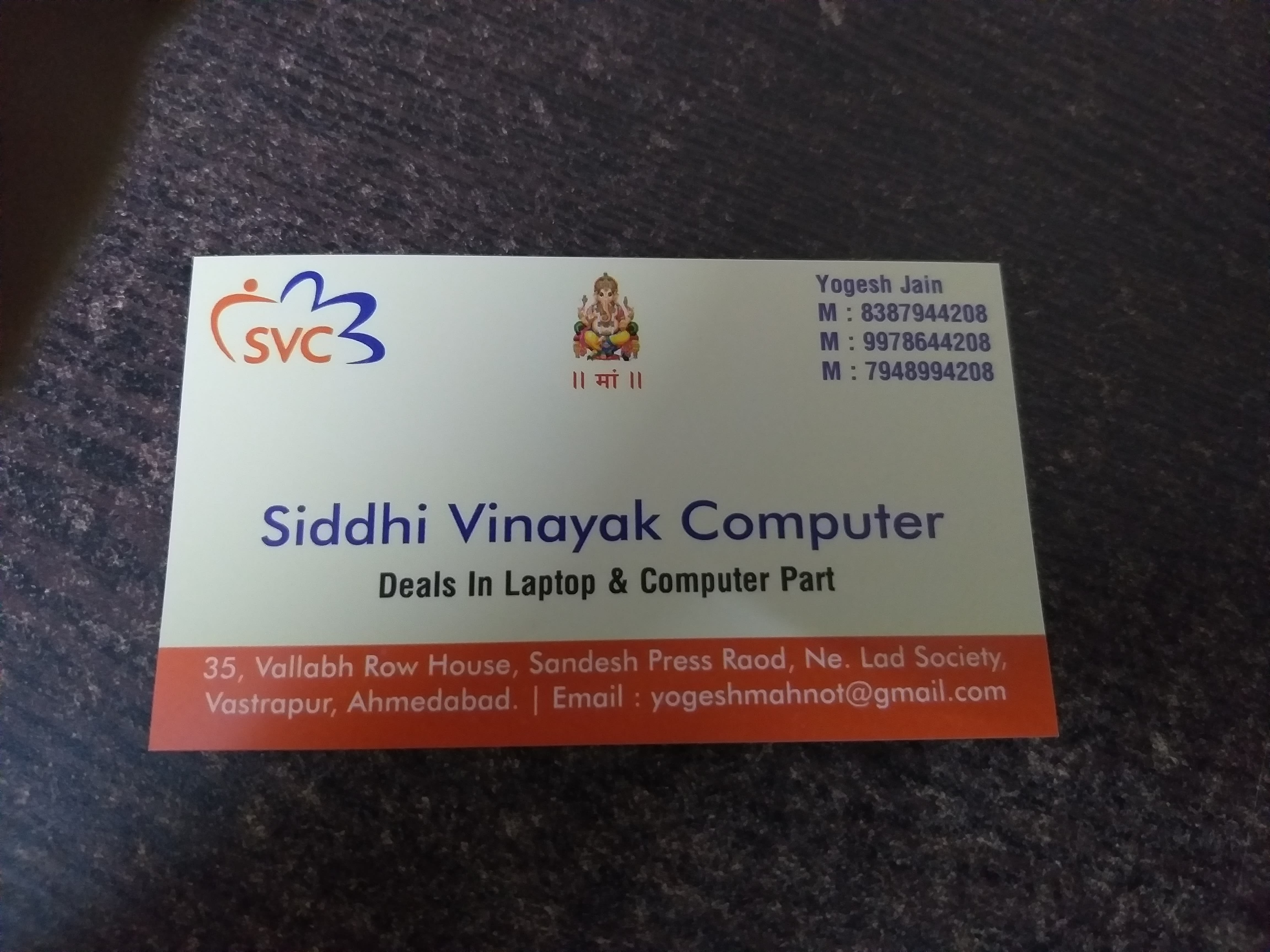 Siddhi Vinayak Computers