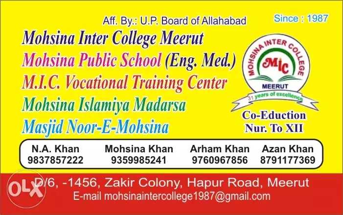 Mohsina Inter College