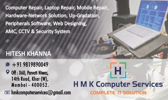 H M K Computer Services
