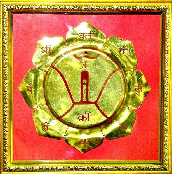 Kamakhya Gurukulam