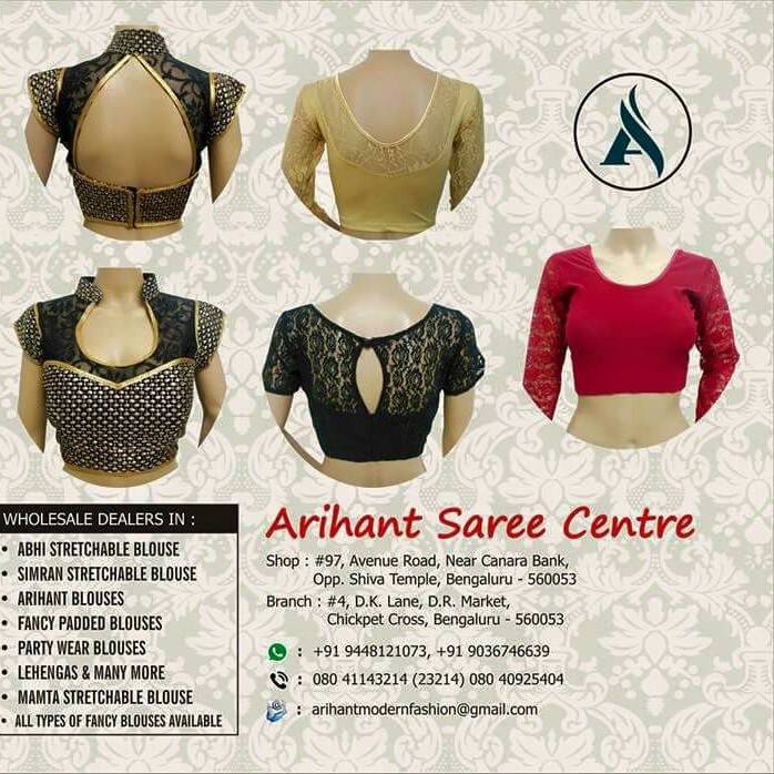 Arihant Saree Centre