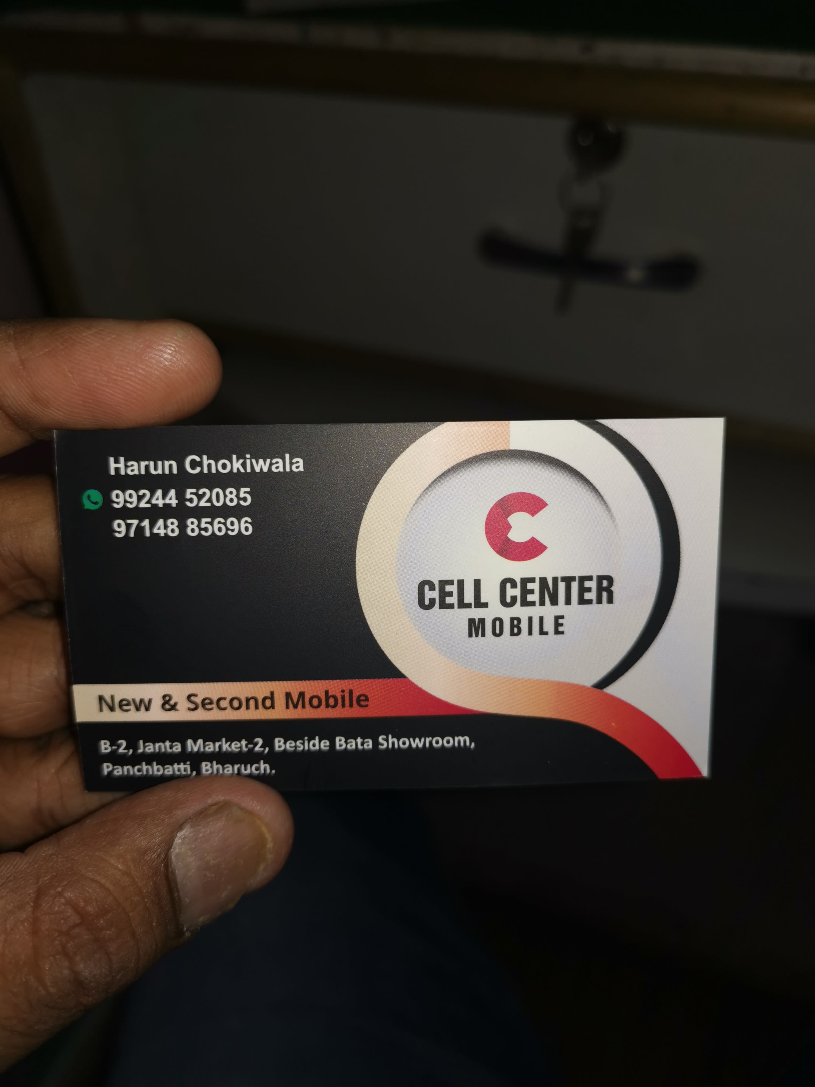 Cell Center Mobile