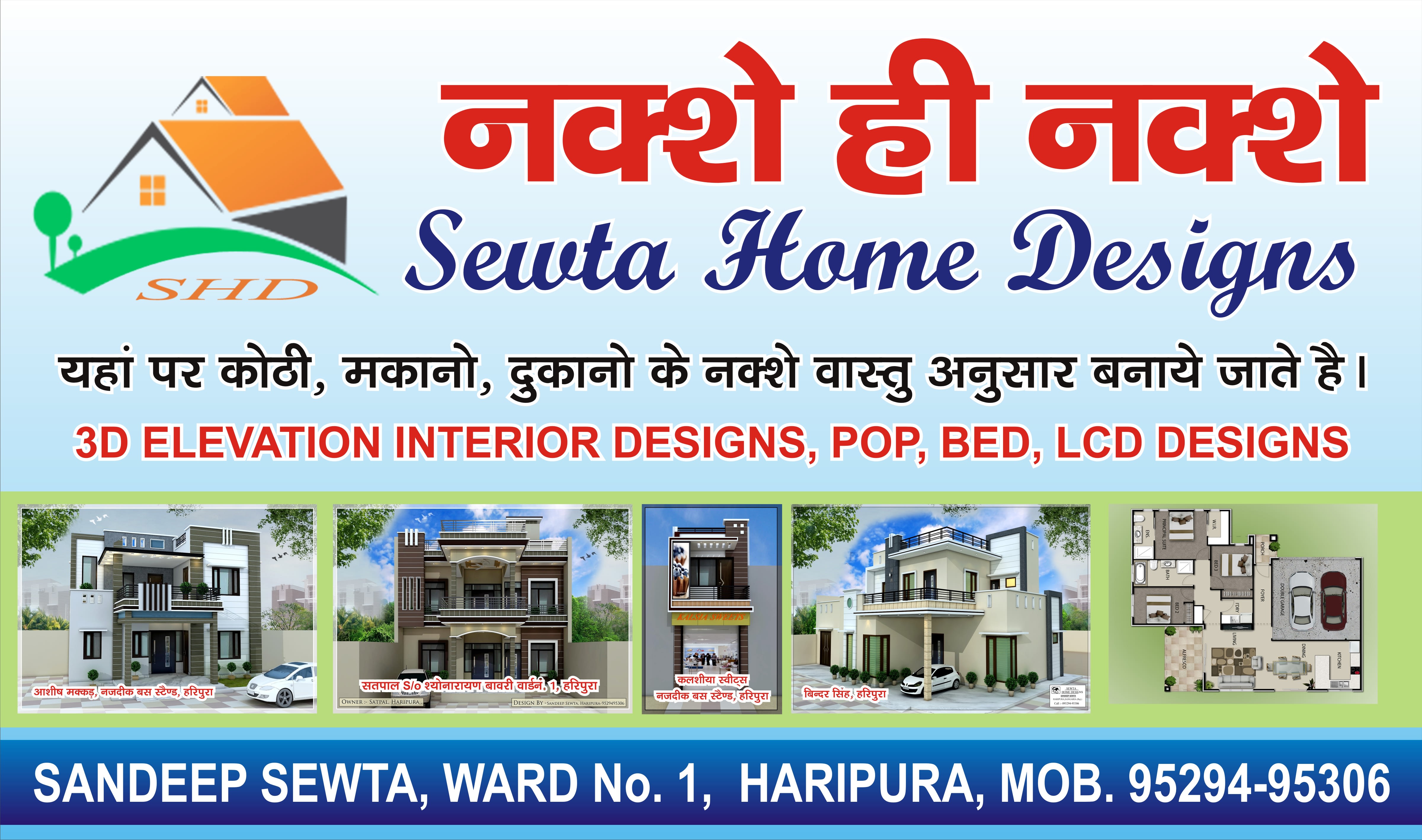 Sewta Home Designs