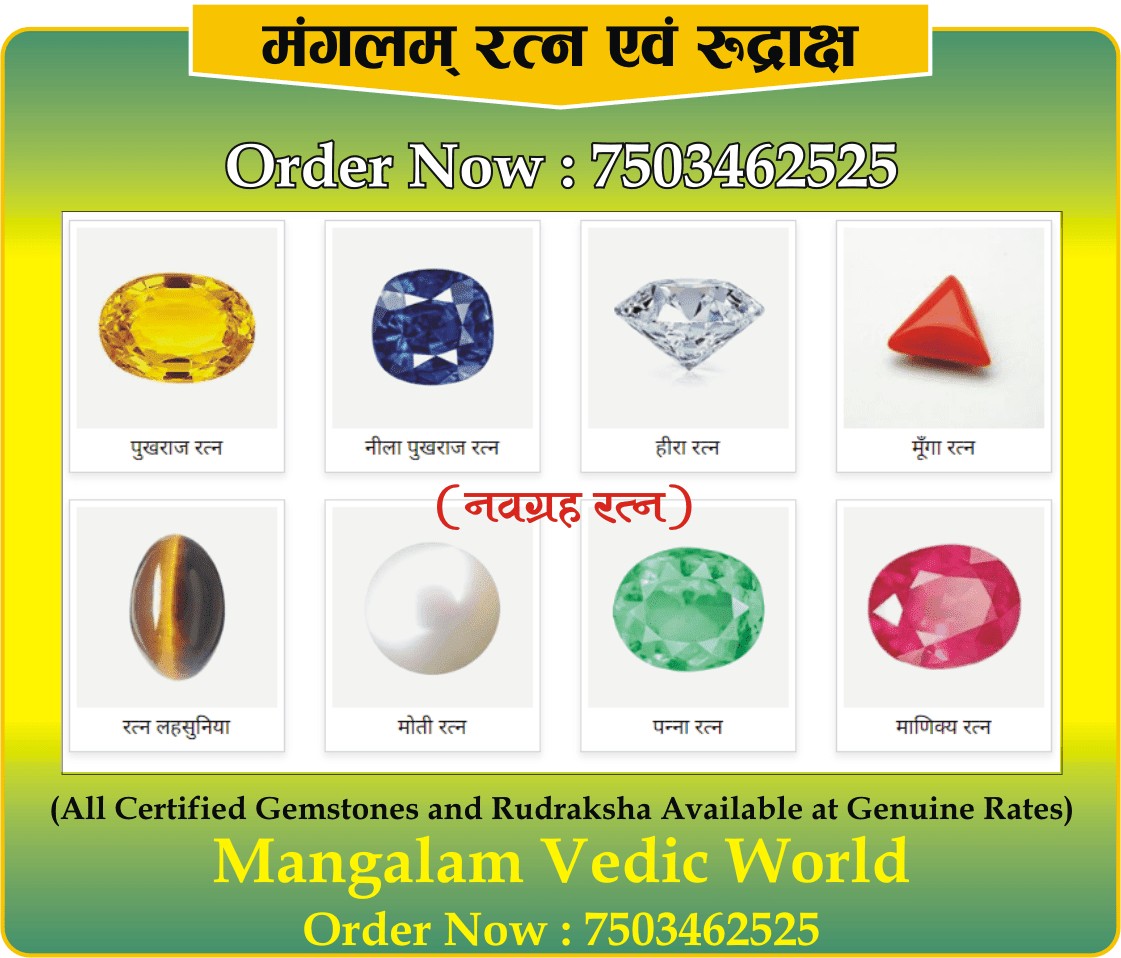 Mangalam | Products Store in Gurugram