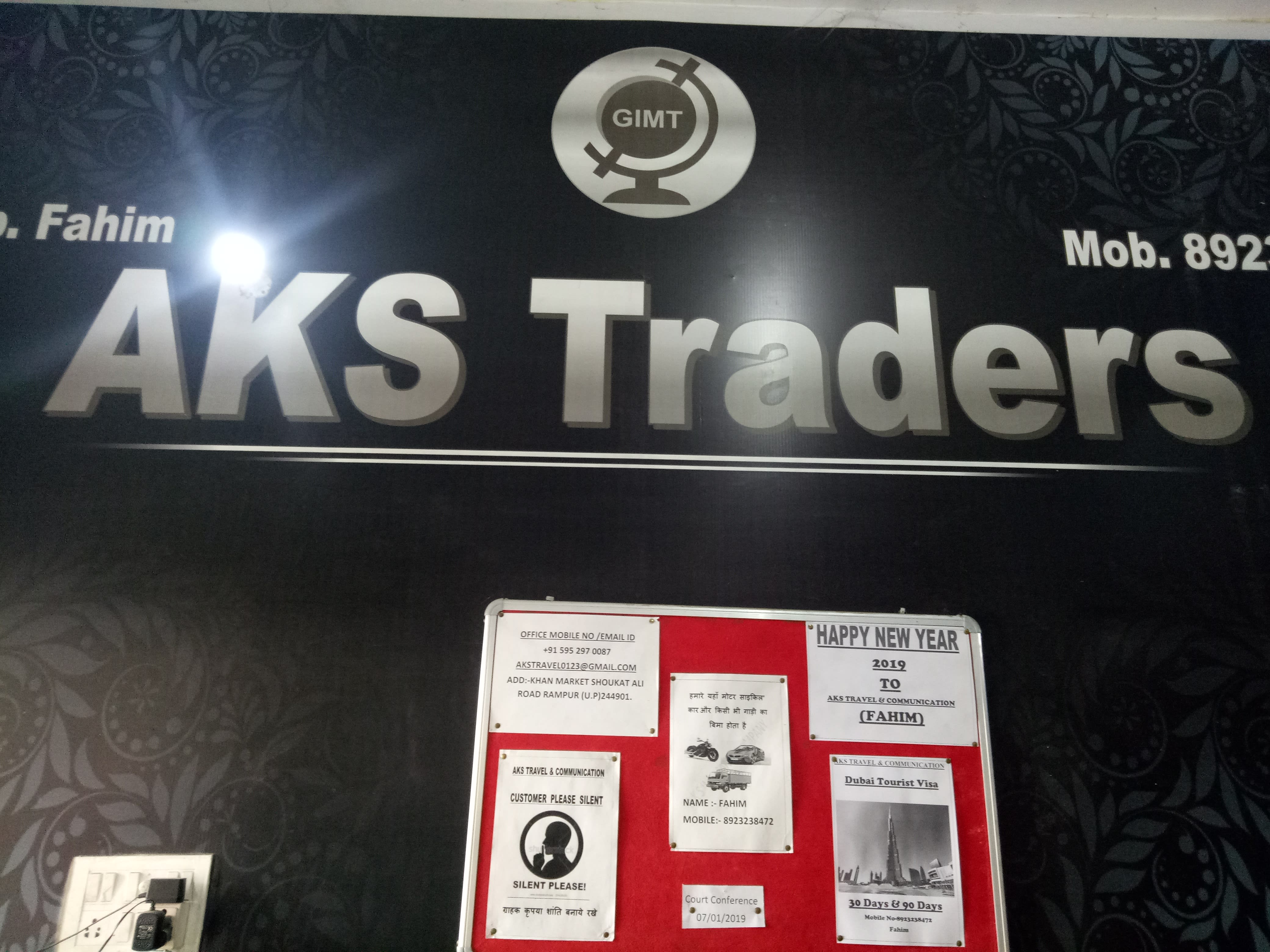 AKS Traders