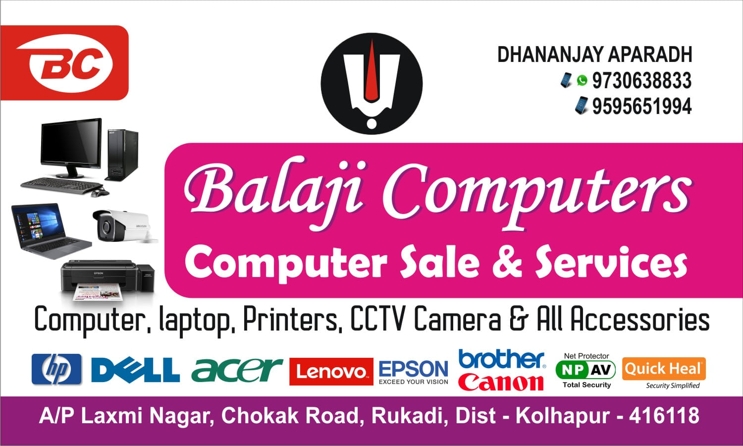 Balaji Computers