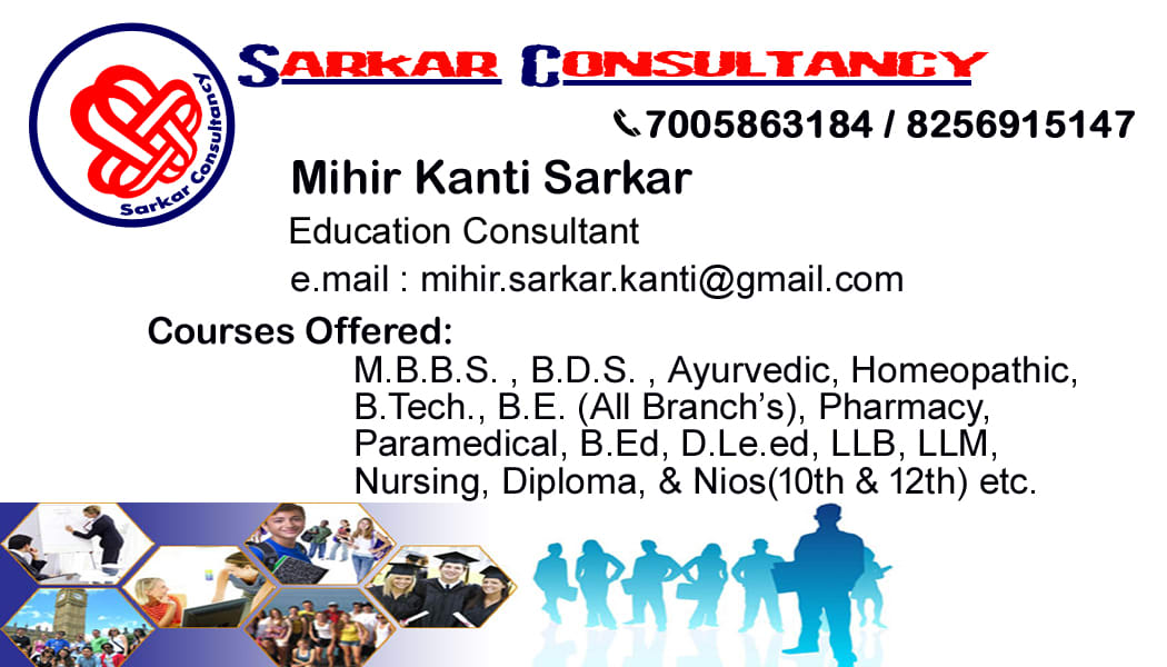 Sarkar Education Consultancy
