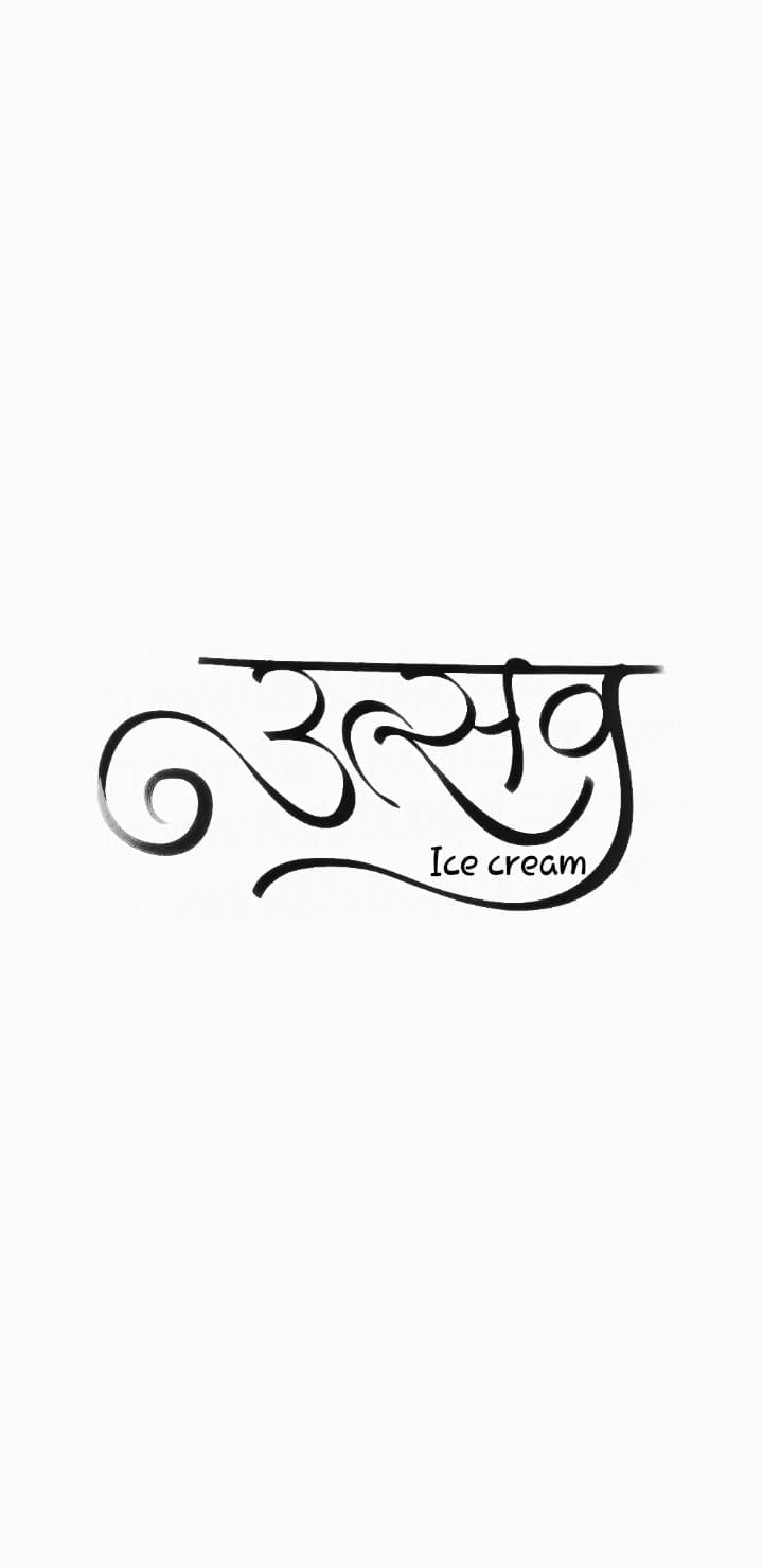 Utsav Ice Cream