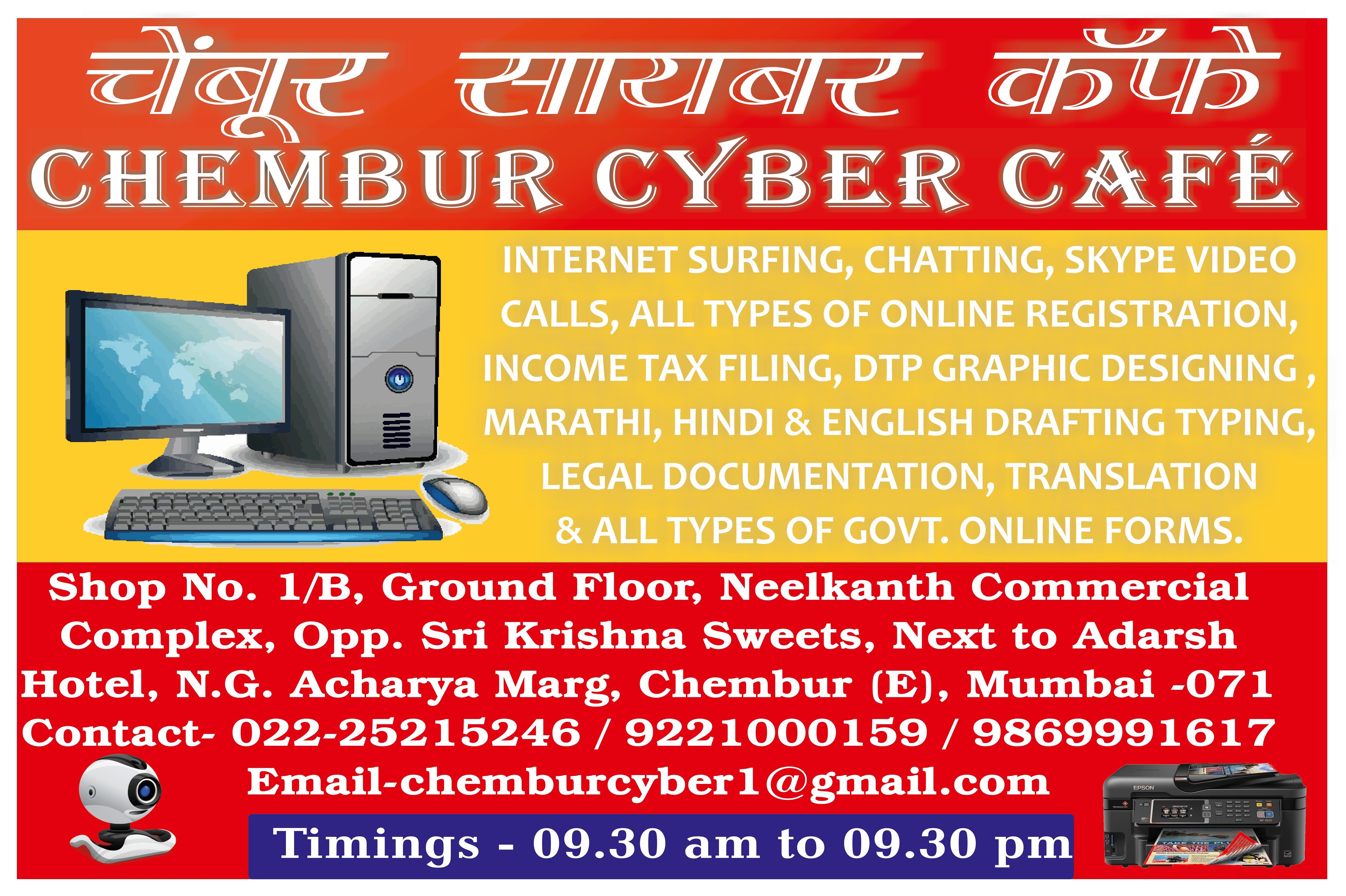 cyber cafe project report pdf in hindi