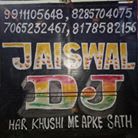 Jaiswal DJ