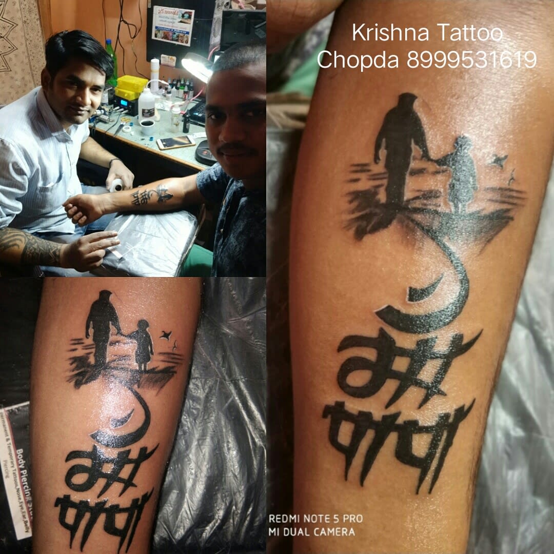 Radha Krishna Tattoo Timelapse by Abhishek Ahuja at N.A Tattoo Studio, New  Delhi, India - YouTube