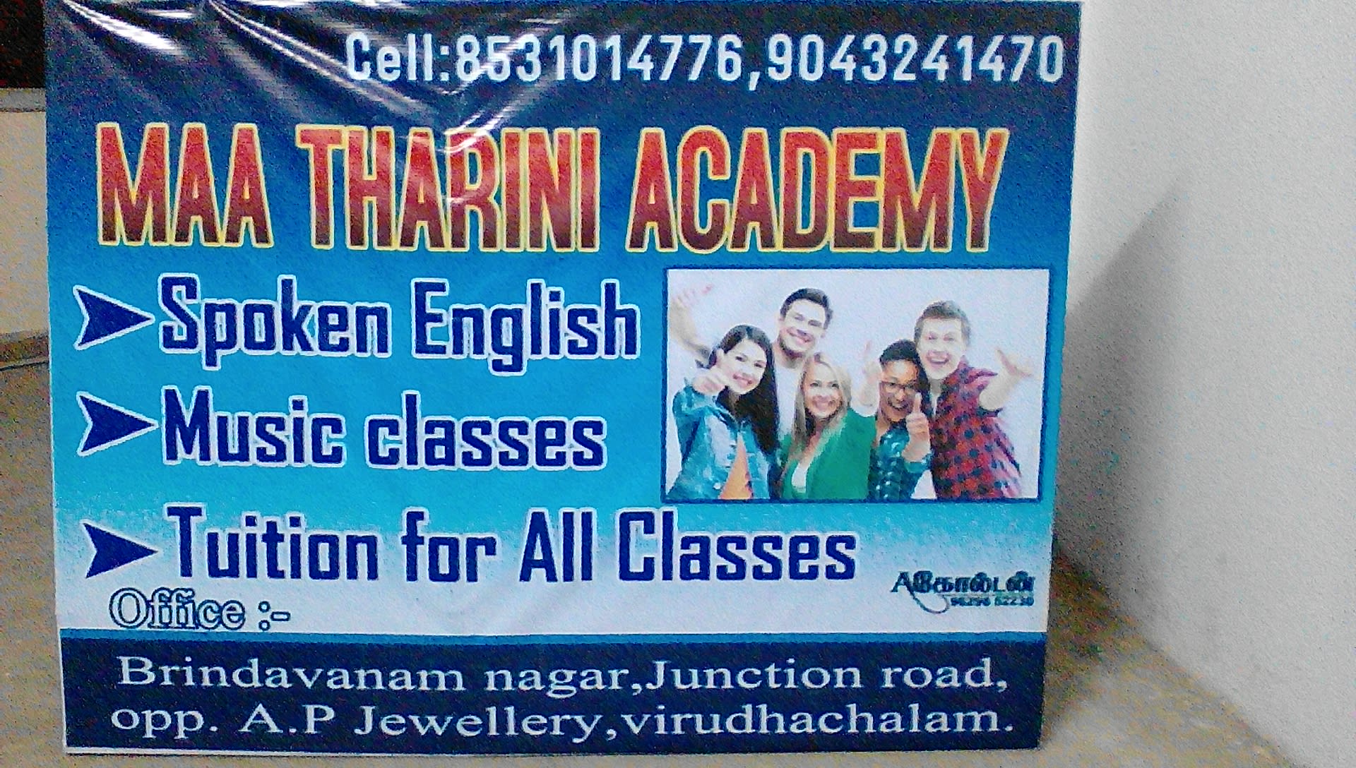 Maa Tharini Academy