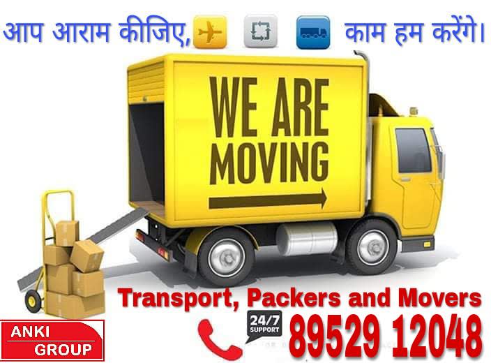 Anki Group Packers And Movers Jaipur