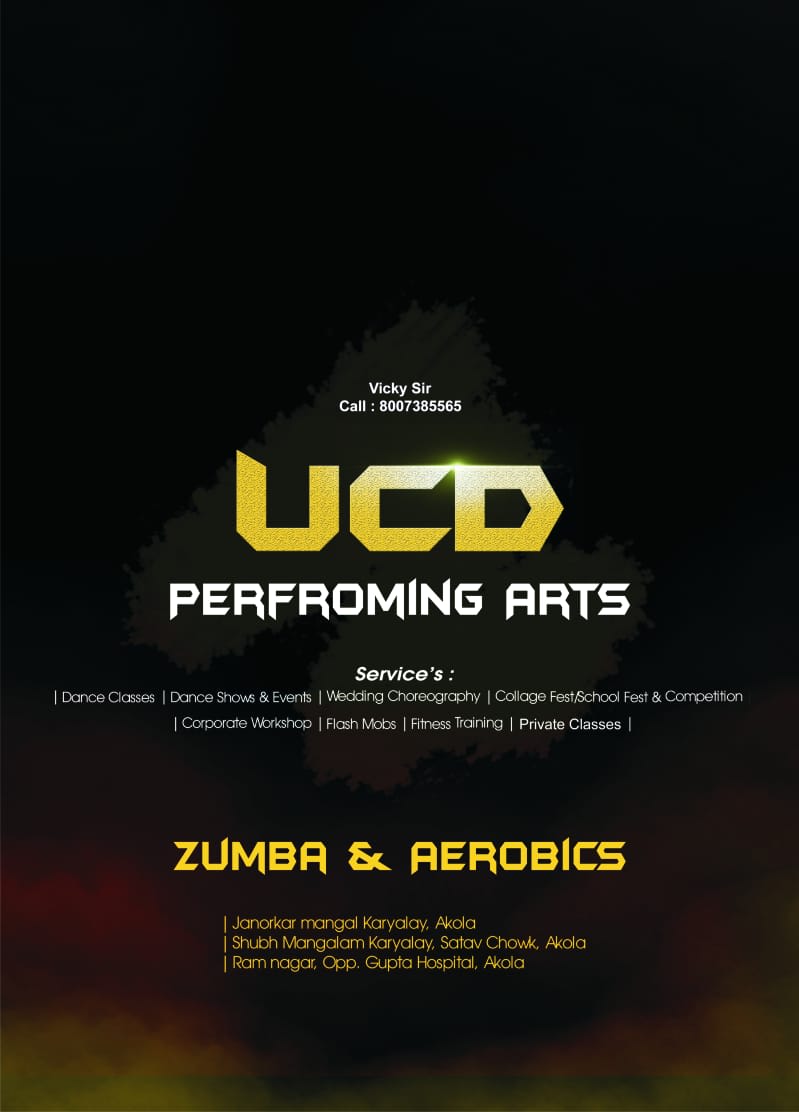 Ucd Performing Arts
