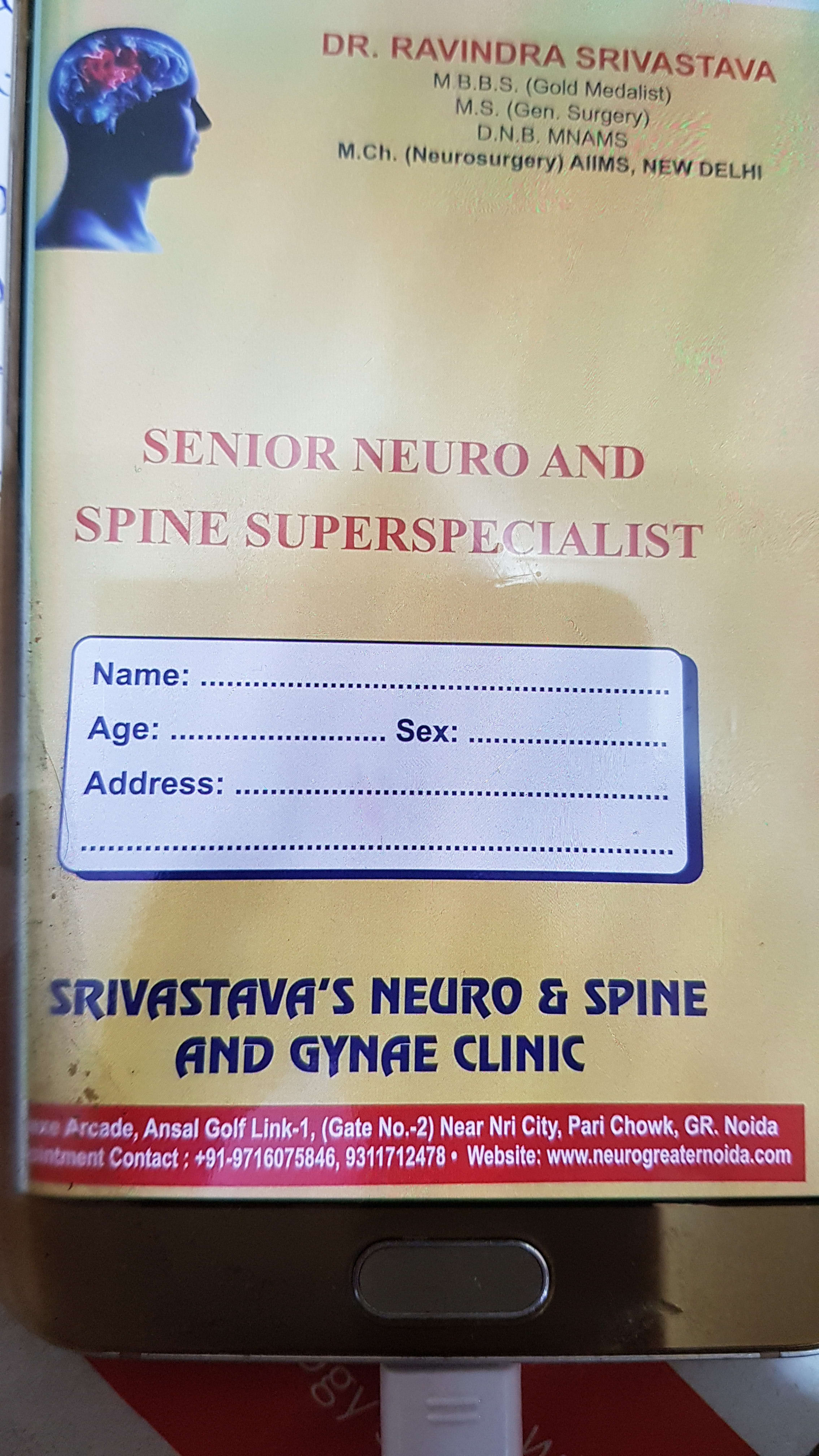 Srivastava Aiims Brain Spine Headache Superspeciality Clinic