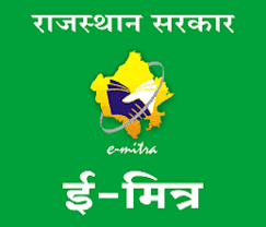 Shiv Emitra
