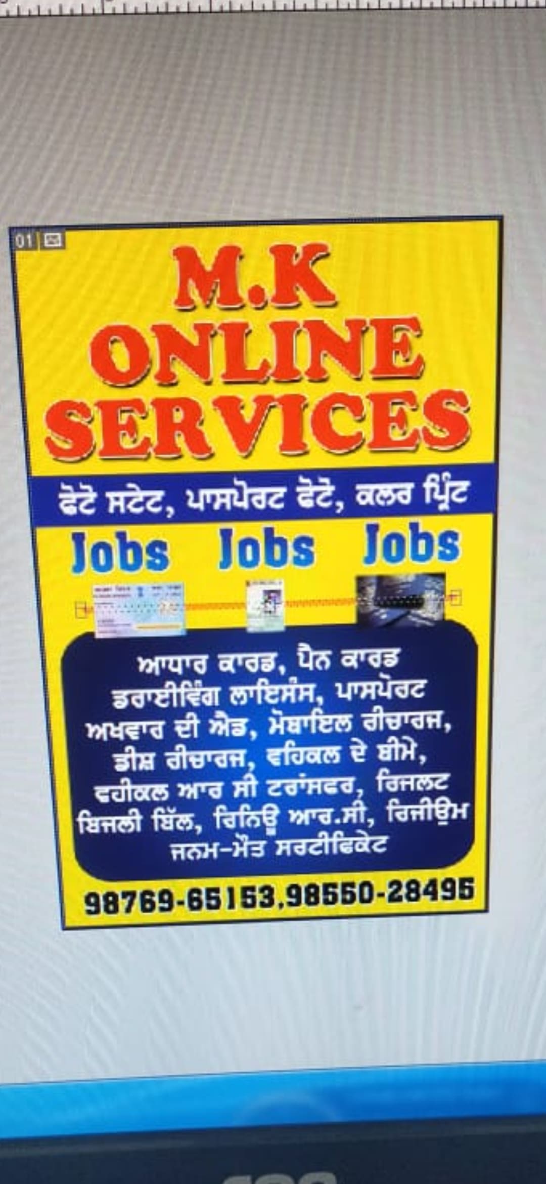 Goyal Online Services