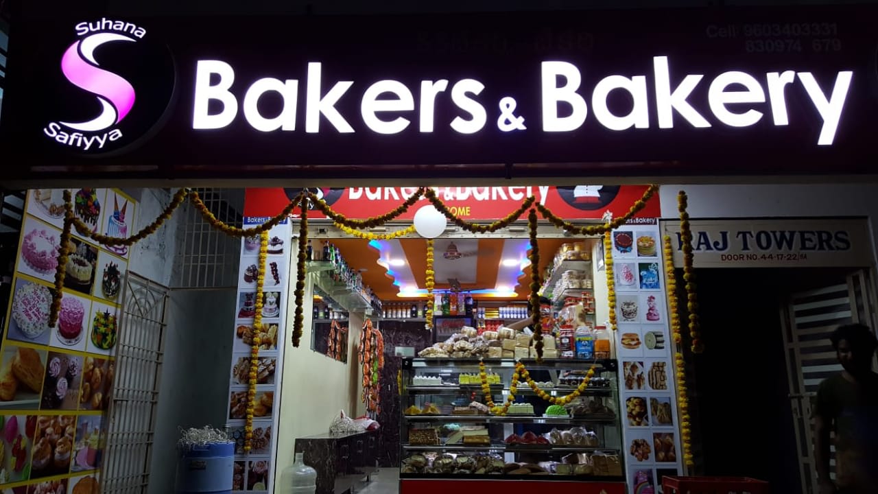 SS Baker's & Bakery