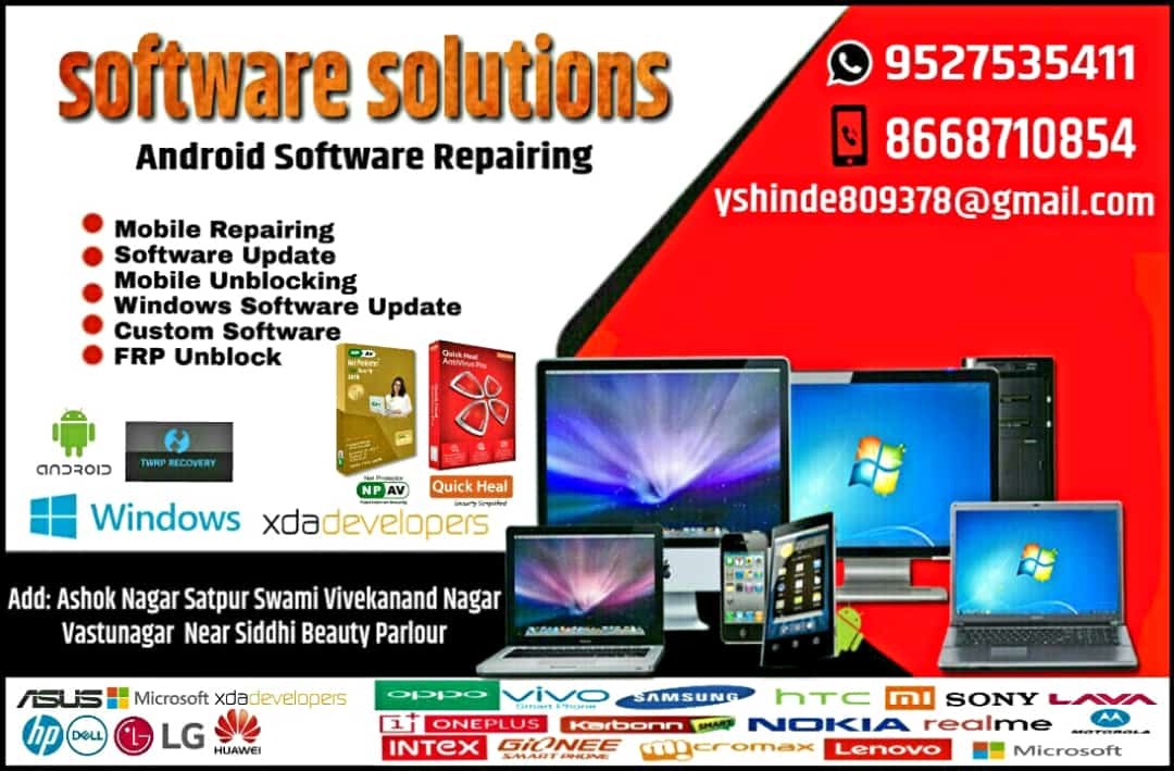 Software Solutions