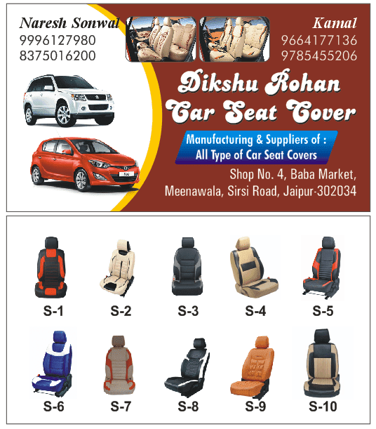 Dikshu Rohan Car Seat Covers