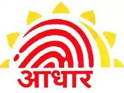 Aadhar Card
