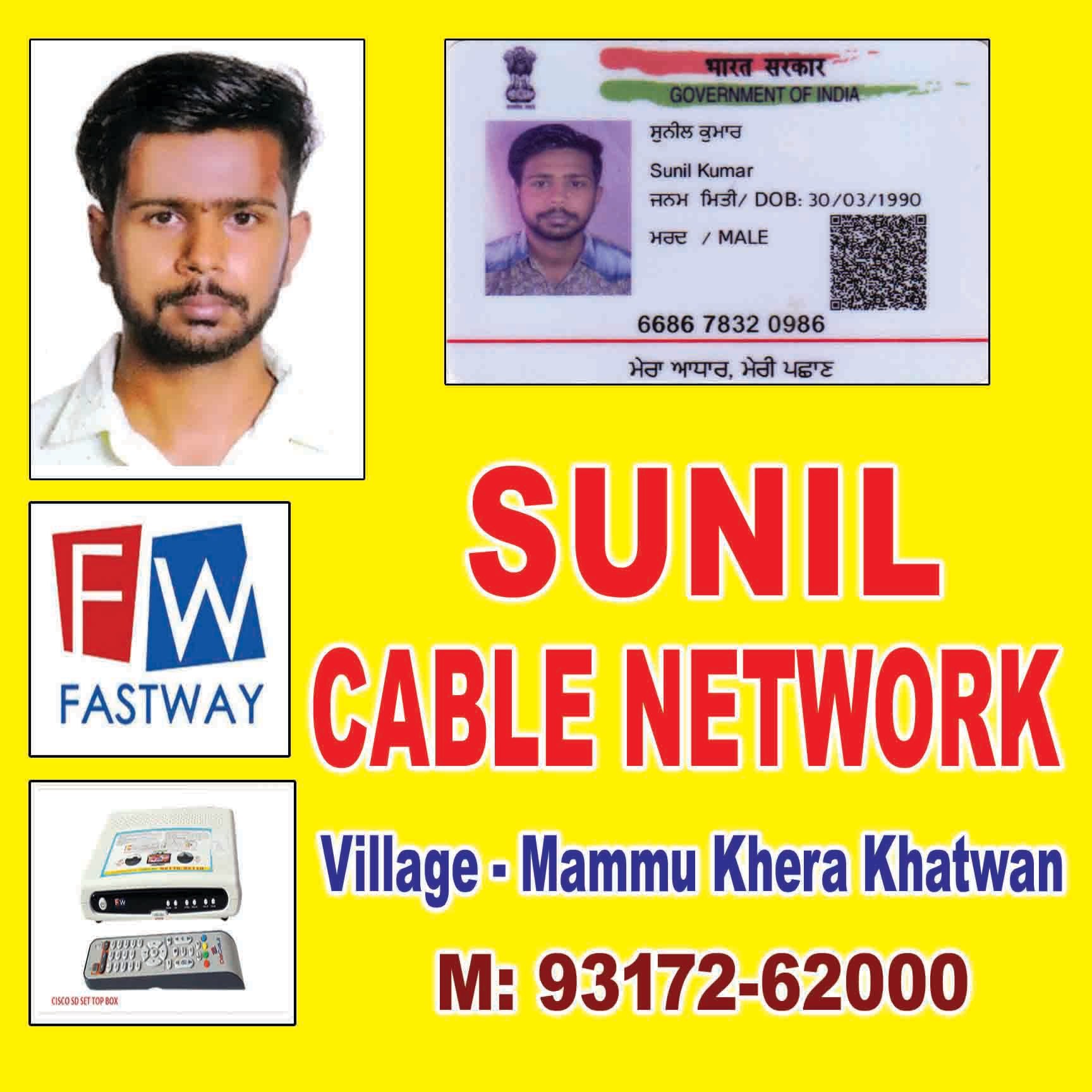 Sunil Cable Network