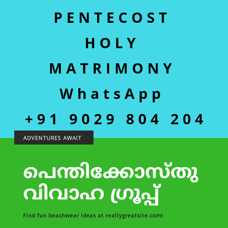 HOLY  MATRIMONY PENTECOST