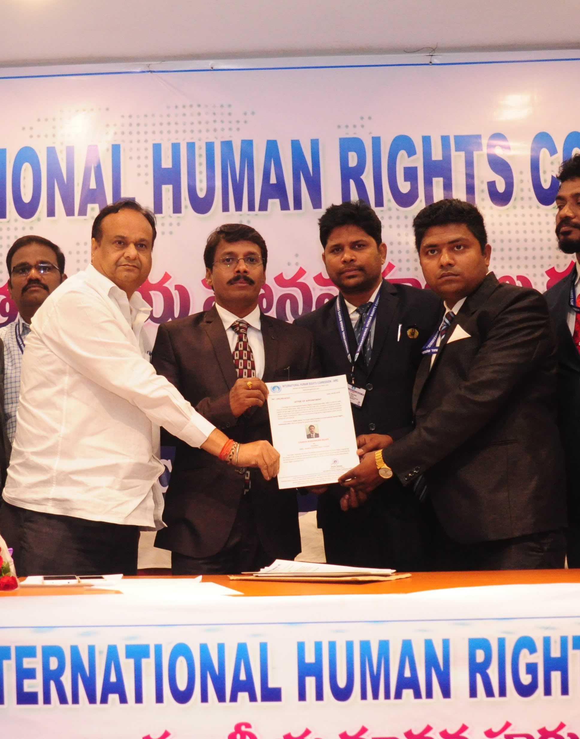 international-human-rights-commission-ihrc