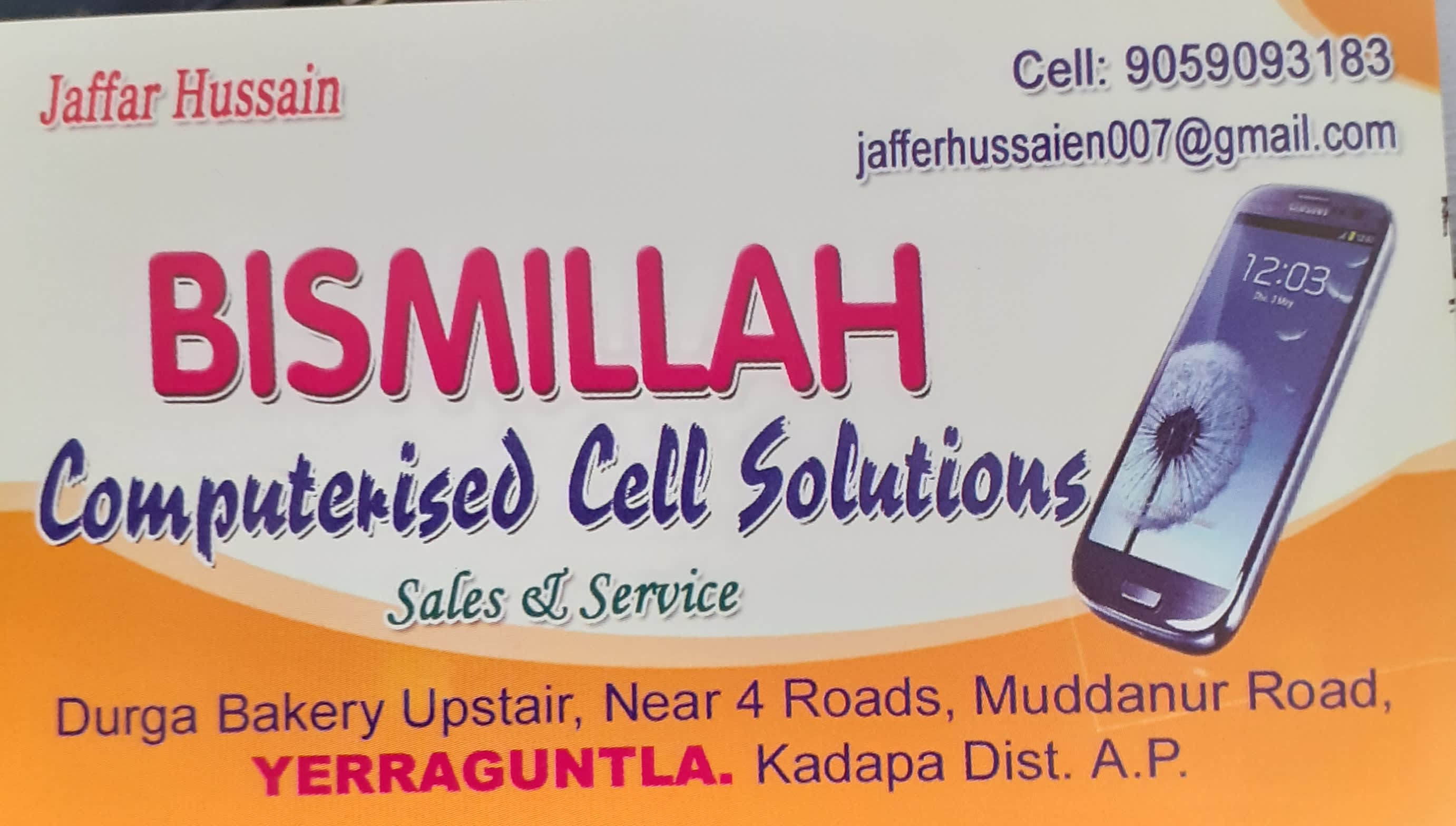 Bismillah Computerized Cell solutions