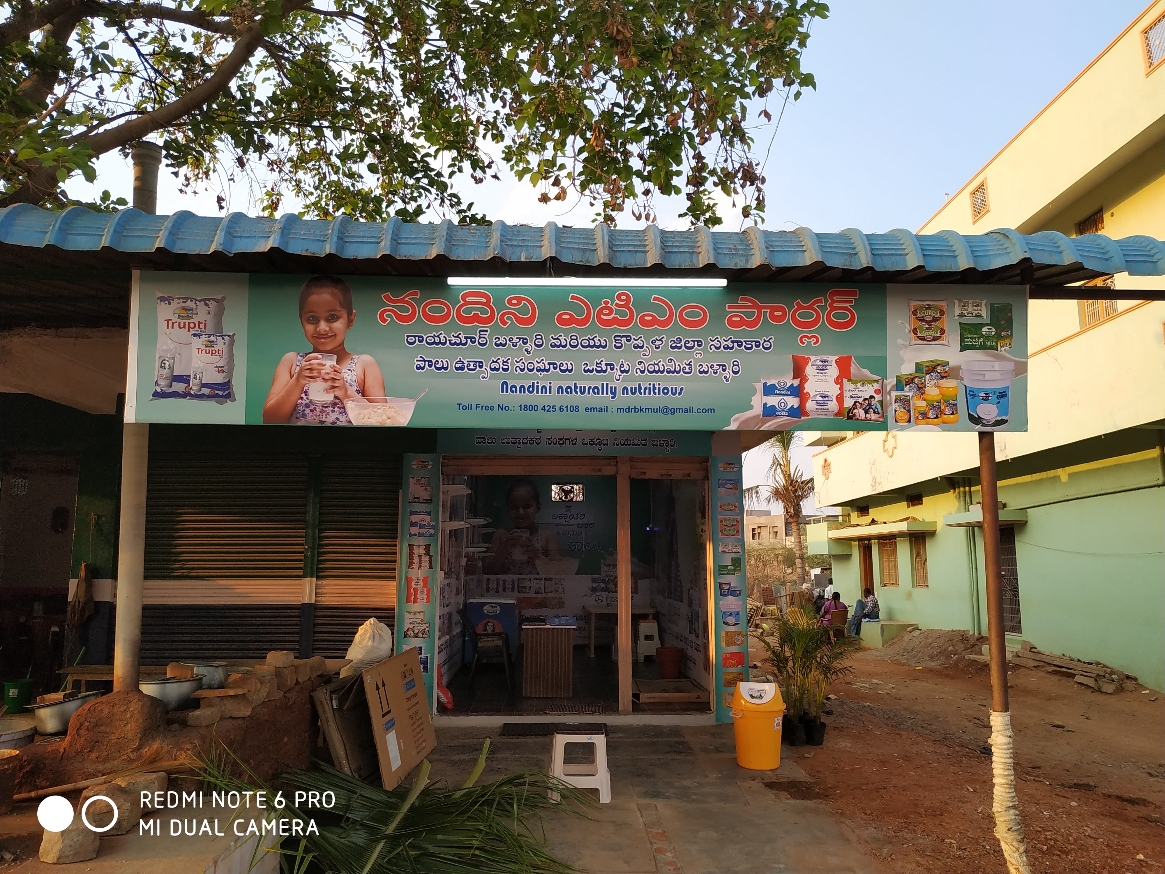 KMF Nandini Milk Parlour