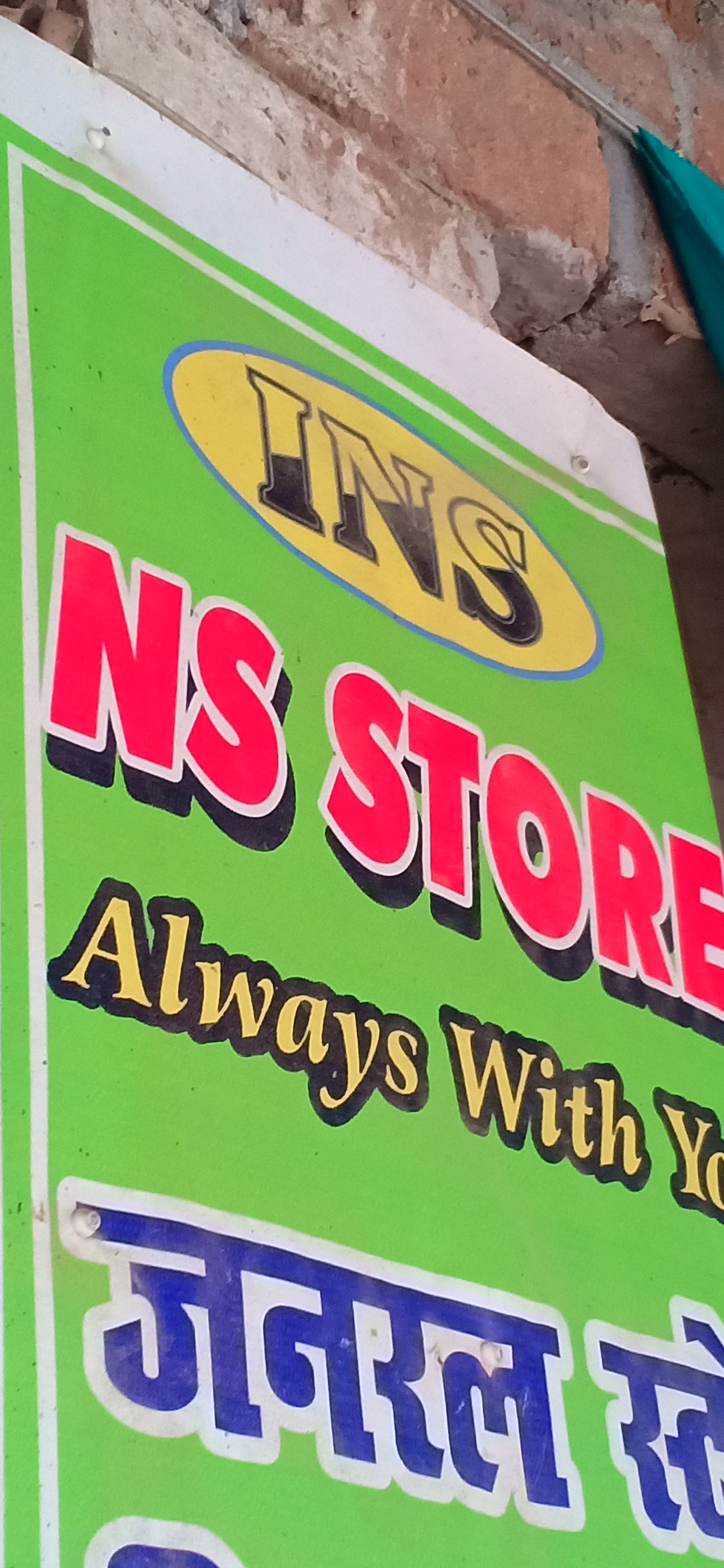 N S Store