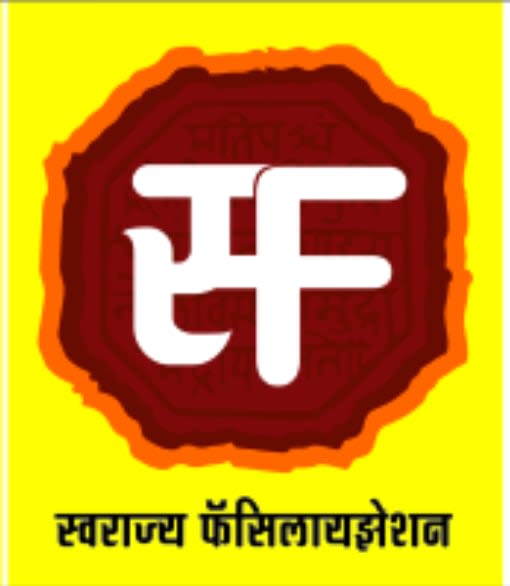 Swarajya Facilitation