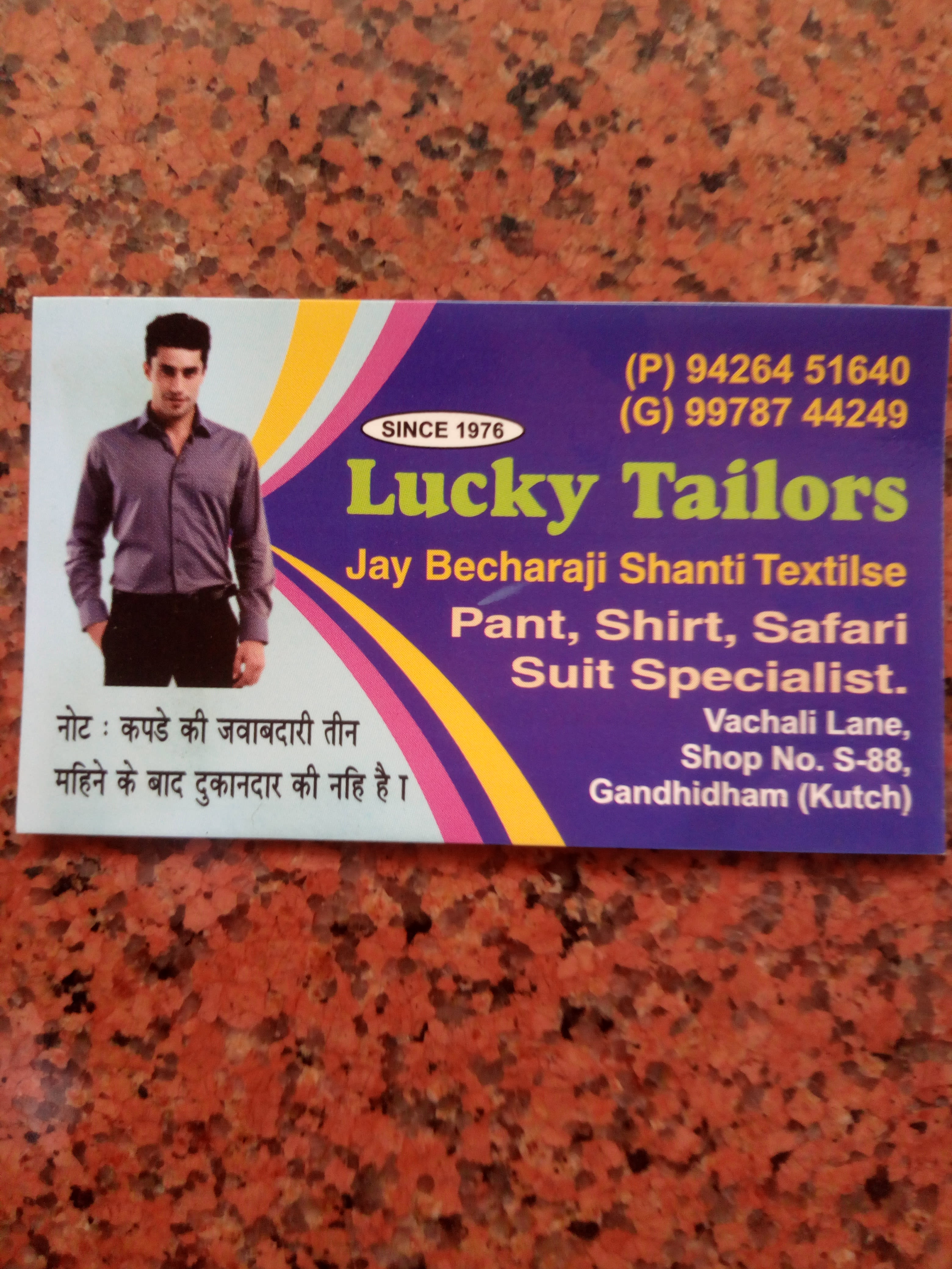 Lucky Tailor