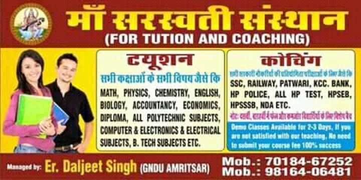 Tuitions & Coaching