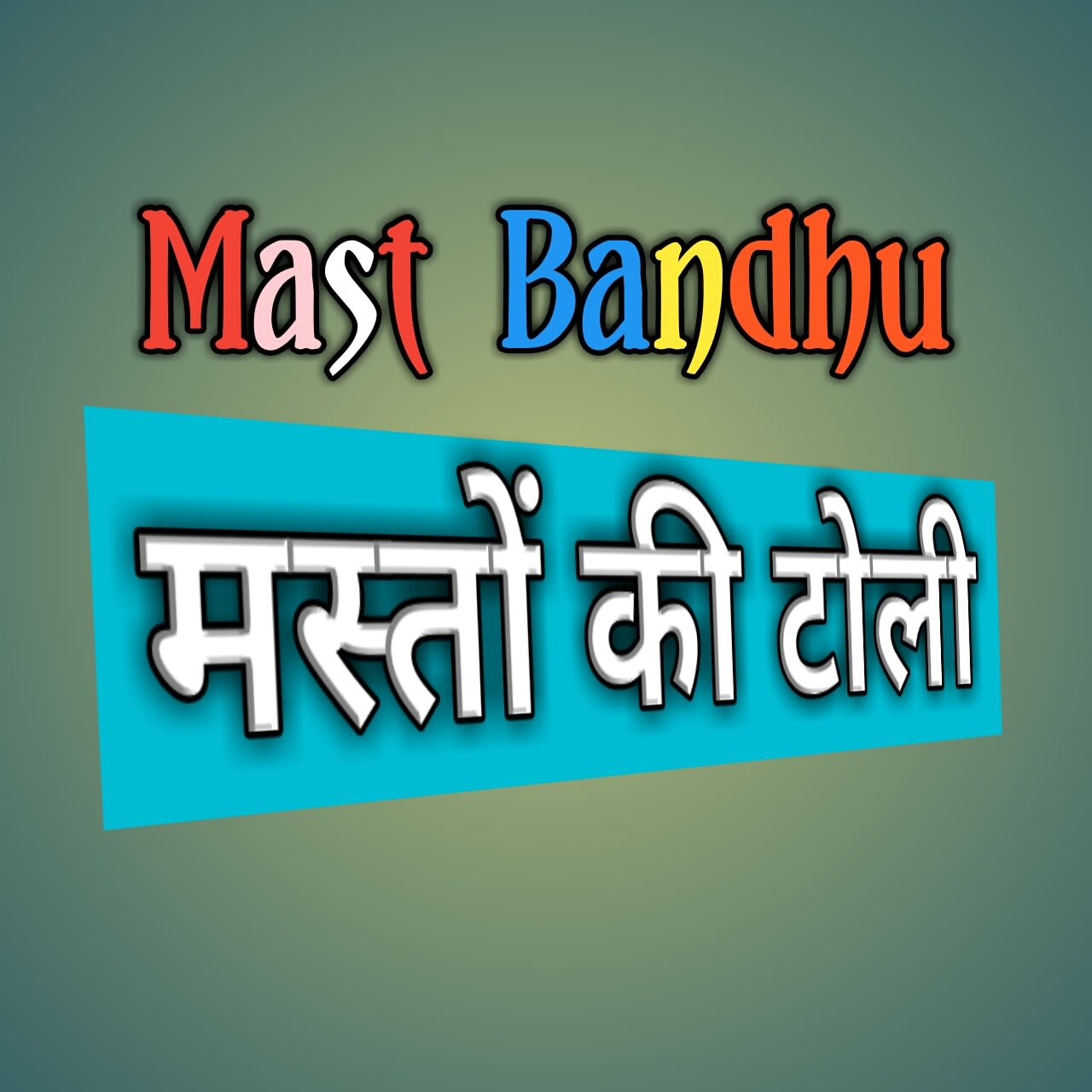 Mast Bandhu