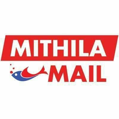Mithila Mail