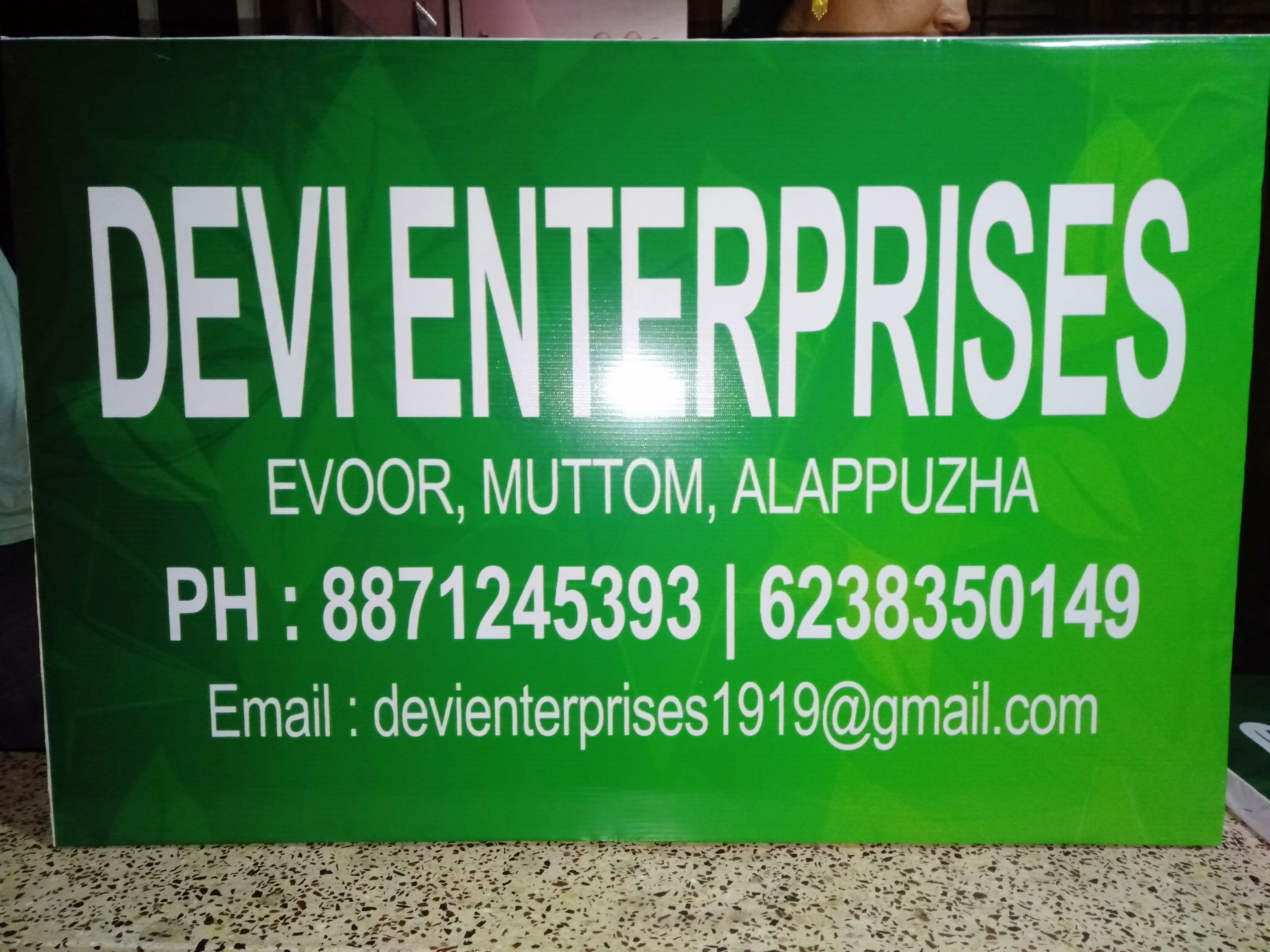 Devi enterprises