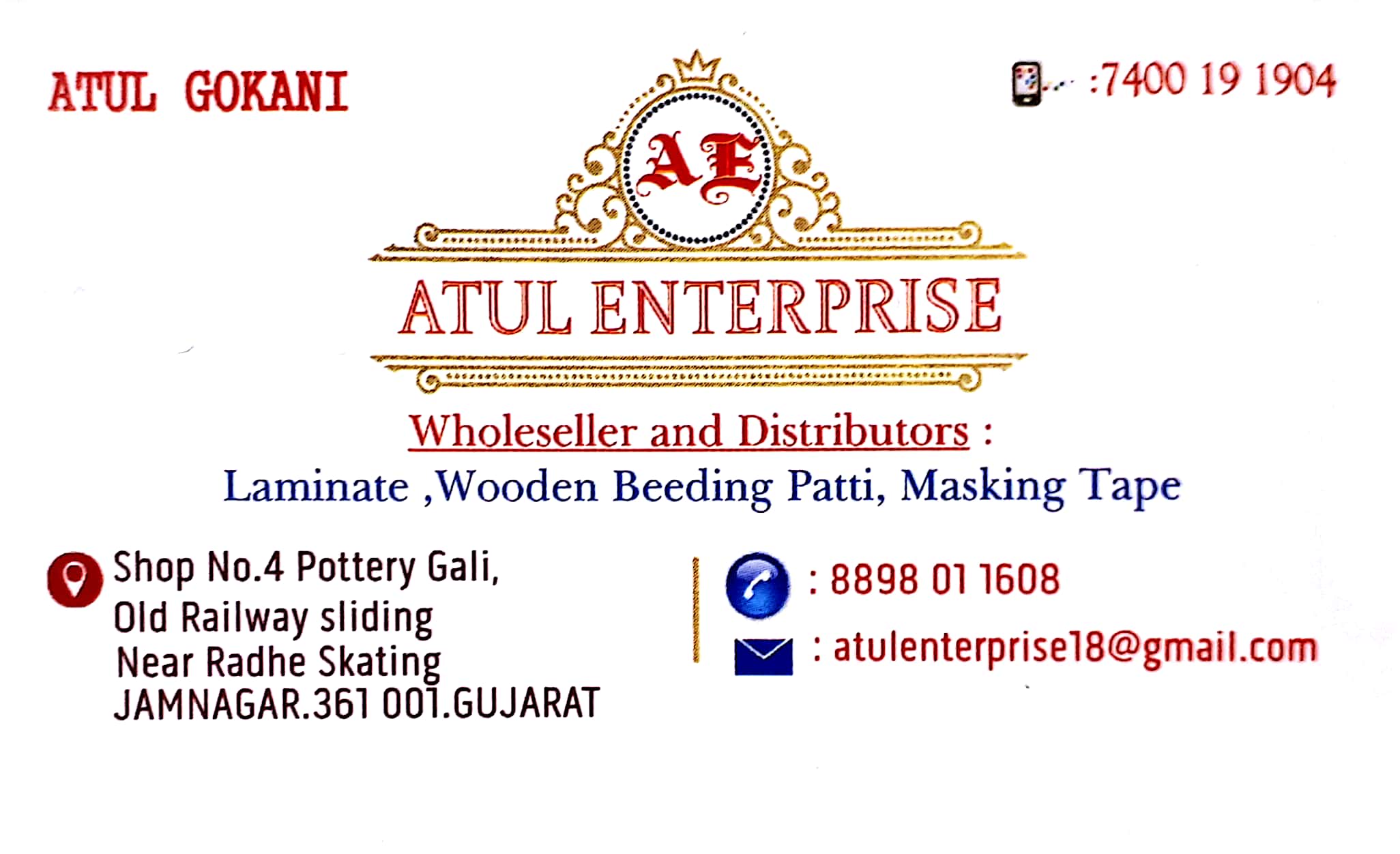 Atul Enterprise