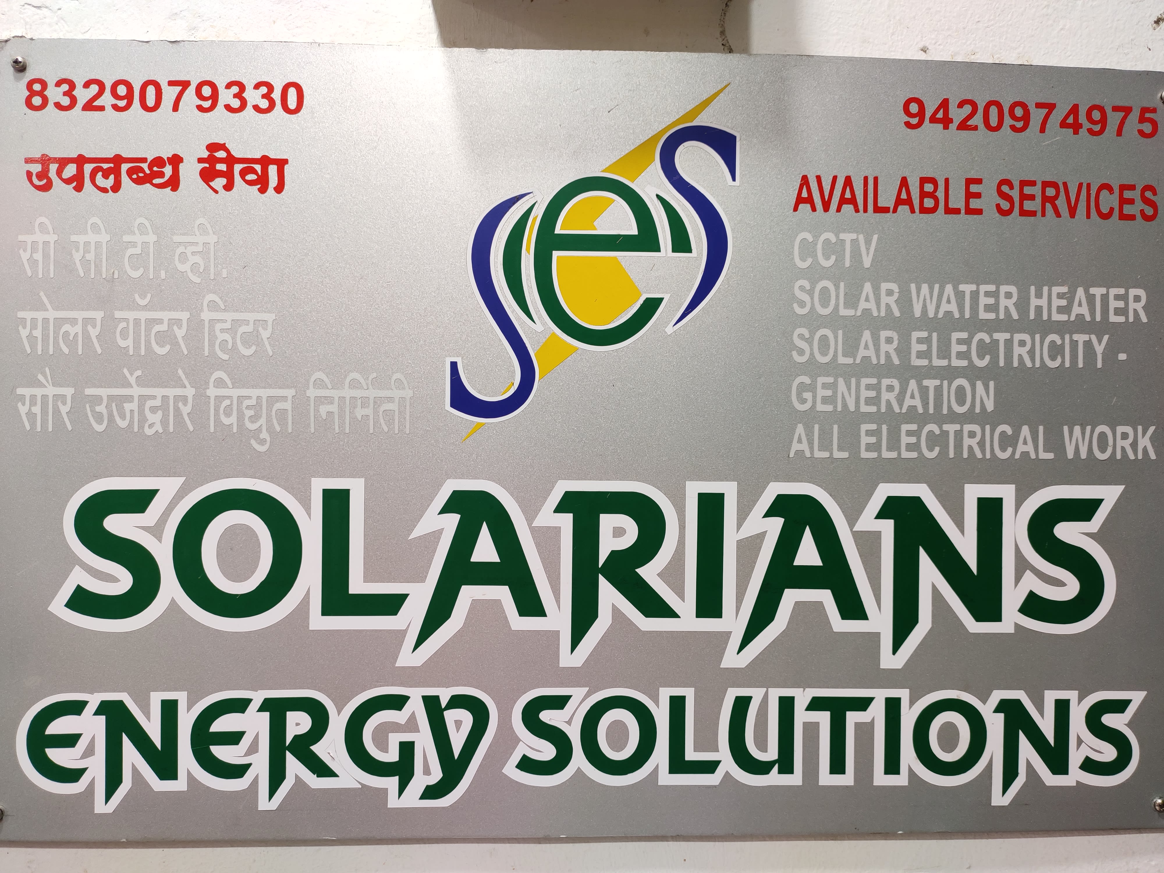 Solarians Energy Solutions