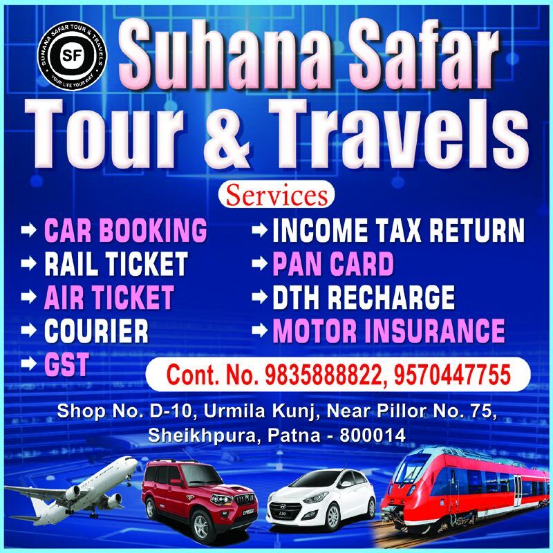 suhana safar travel agency